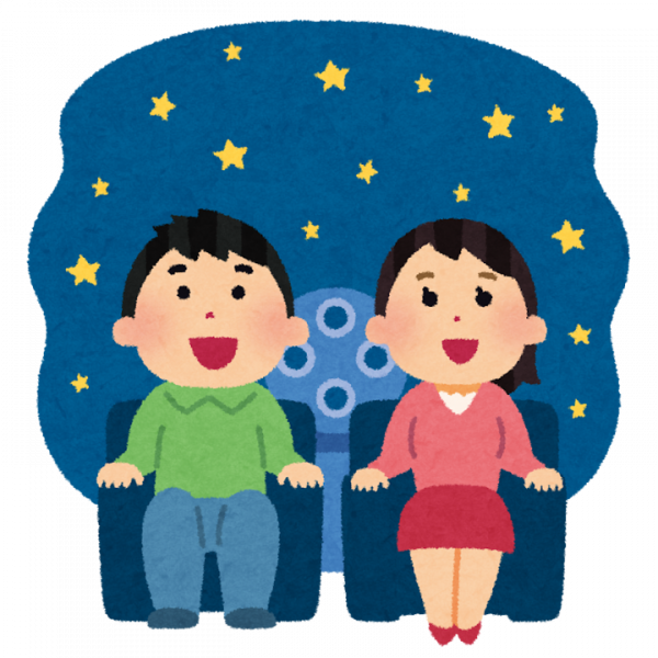 【公演中止】ドームホールプラネタリウム 星空投影会~北区の夏の空~(7/13更新)