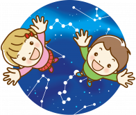 ドームホールプラネタリウム 星空投影会~北区の秋の空~