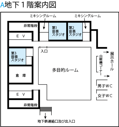 音楽スタジオ見取り図