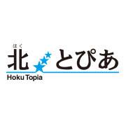 Mama’sスクール ママとベビーのリラクゼーションヨガ