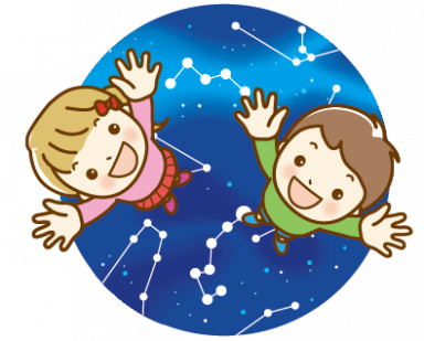 【①10:30~完売】ドームホールプラネタリウム 星空投影会~北区の冬の空~