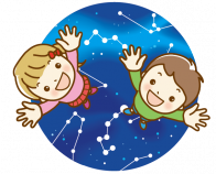 ドームホールプラネタリウム 星空投影会~北区の秋の空~