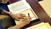 和に親しむ「写経体験」~般若心経を学ぶ~